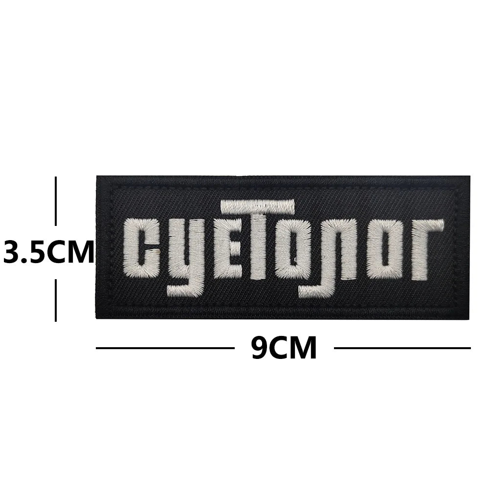 Jesus Fish Embroidered Patches God Christian Cross Sign Strip Embroidery Shoulder Appliqued Hook Loop Chevron For Clothing Cap